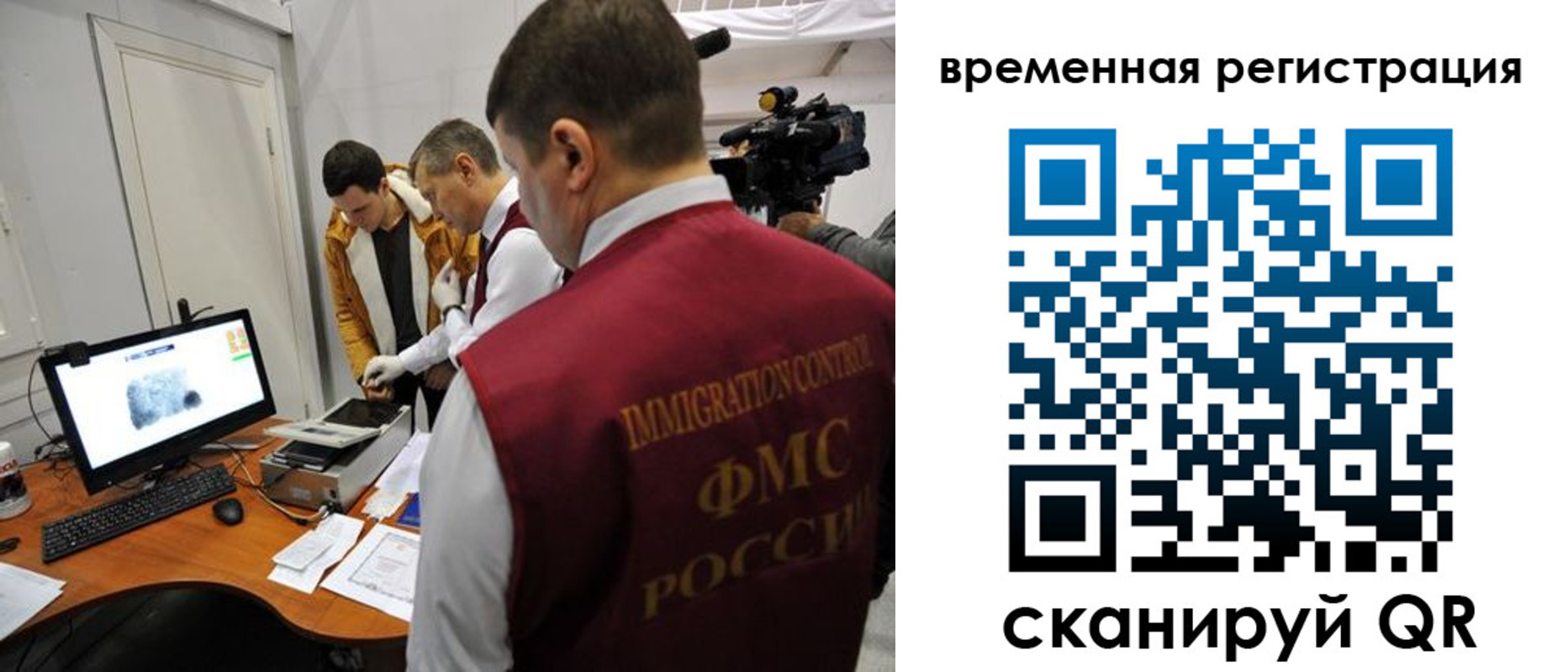 прописка штамп в Сунже
